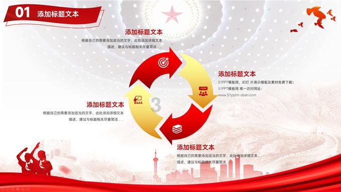 你有哪些本领?你是怎样学会的?作文游戏画面