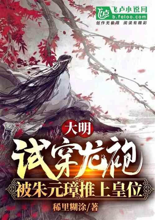 梦想牧场