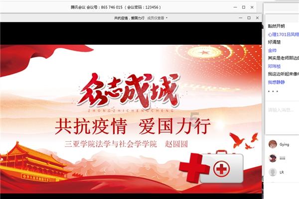 懒羊羊的奇幻世界
