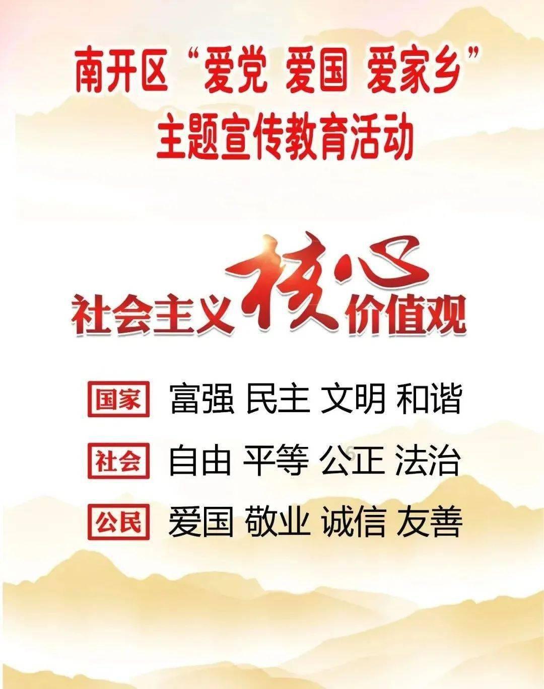 小猪佩奇玩躲避球2