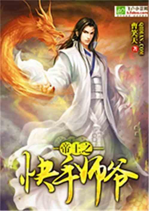 足球进球框
